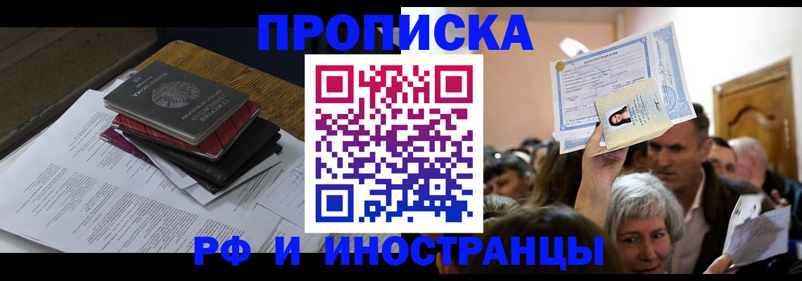 регистрация в Рошале